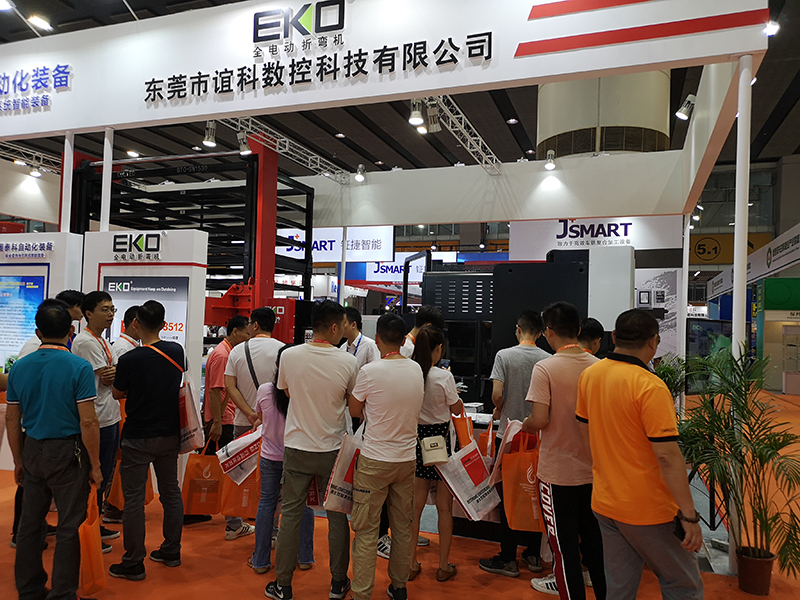 Guangzhou Exhibition in August, 2019